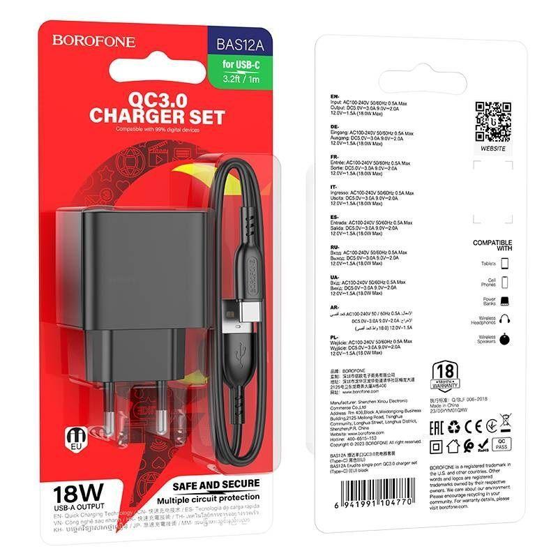 Адаптер BOROFONE BAS12A USB, 3,0A, 18W, с кабелем Type-C, QC3.0, черный