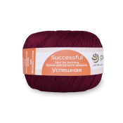 Успешная (100% мерсеризованный хлопок) 50гр. 220м №007 бордо