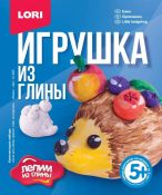 Гл-005 Игрушка из глины "Ежик"