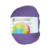 Детский каприз тёплый (50% меринос + 50% фибра) 50гр. 125м  №1131 сиреневый бархат