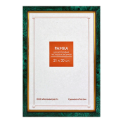 Фоторамка 21x30 Пластик RP  685 малахит