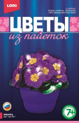 Цв-001 Цветы из пайеток "Фиалка"