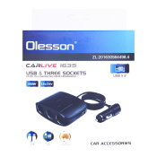 Разветвитель в авто Olesson 1635/A793 (100W), 3 гнезда, со шнуром