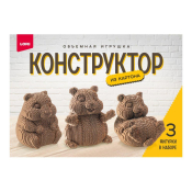 Нг-038 Конструктор из картона. Объемная игрушка "Хомяки"(3 игрушки в наборе)