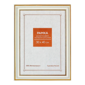 Фоторамка 30x40 Пластик RP  281 молоко