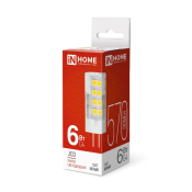 Лампа ASD InHome VC JCD G4, 220V, 6W (530lm), 4000K, 47x16 (без пульсации)