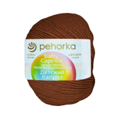 Детский каприз (50% меринос + 50% фибра) 50гр. 225м №338 кирпичный