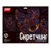 Гр-754 Гравюра Неоновые животные. Классика "Игривый щенок" 30х40см