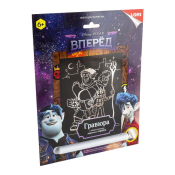 Грд-097 Гравюра Дисней "Вперед" (серебро)