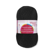 Подмосковная  (50% шерсть + 50% акрил) 100гр. 250м. №0002 чёрный