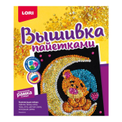 Вп-023 Вышивка пайетками "Медвежонок"