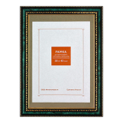 Фоторамка 30x40 Пластик RP  785 малахит