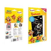 Грк-016 Гравюра малая Три кота "Коржик и вертолет" 