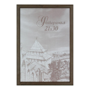 Фоторамка 21x30 Сосна С14 002 красный грецкий орех