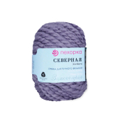 Северная (30% ангора + 30% полутонкая шерсть + 40% высокообъемный акрил) 50гр. 50м №484 баклажан