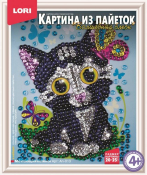 Ап-013 Картина из пайеток "Мечтающий котенок"