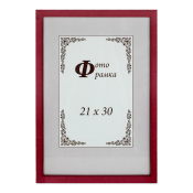 Фоторамка 21x30 Сосна С14 088 розовый