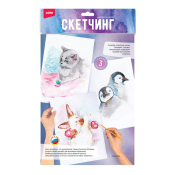 Рн-043 Скетчинг акварелью "Пушистики"