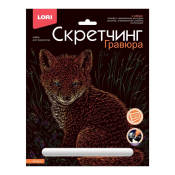 Гр-738 Гравюра Животные классика "Лисичка"