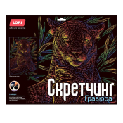 Гр-752 Гравюра Неоновые животные. Классика "Обаятельная пума" 30х40см