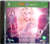 МОДНЫЙ ПОКАЗ 2 НОВЫЙ СЕЗОН - JEWEL НД