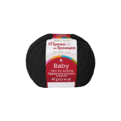 Кроха (20% меринос + 80% акрил) 50гр. 135м. №0002 чёрный Кроха (20% меринос + 80% акрил) 50гр. 135м. №0002 чёрный