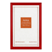 Фоторамка 10x15 Пластик RP  129 красный
