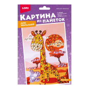 Мкс-022 Картина из пайеток "Жирафик"
