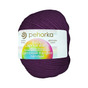 Детский каприз тёплый (50% меринос + 50% фибра) 50гр. 125м №191 ежевика Детский каприз тёплый (50% меринос + 50% фибра) 50гр. 125м №191 ежевика