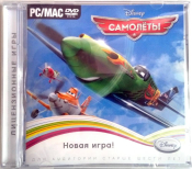 САМОЛЁТЫ - JEWEL