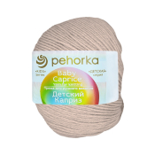 Детский каприз (50% меринос + 50% фибра) 50гр. 225м №442 натуральный