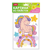 Мкс-023 Картина из пайеток "Пони"