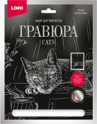 Гр-671 Гравюра "Русская голубая кошка" (серебро)