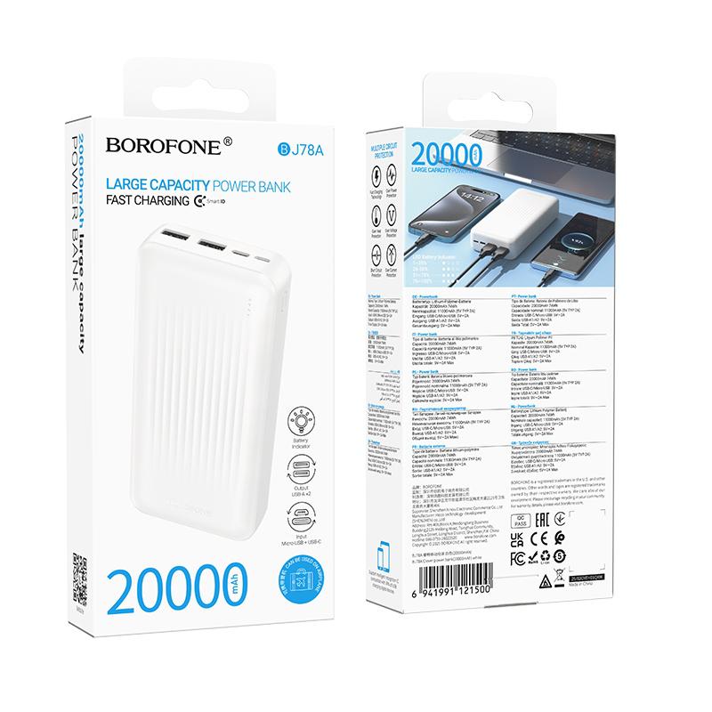 Пауэр банк BOROFONE BJ78A 20000mAh, 2 USB, 3 кабеля, белый