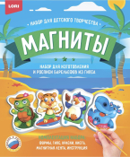 М-078 Фигурки на магнитах "Морской курорт"