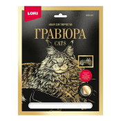 Гр-670 Гравюра "Мейн-кун" (золото)