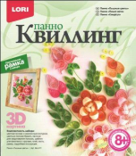 Квл-011 Квиллинг панно "Пышные цветы"