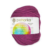 Детский каприз тёплый (50% меринос + 50% фибра) 50гр. 125м №040 цикламен