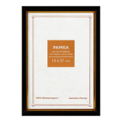 Фоторамка 15x21 Пластик RP  689 черная