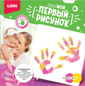 Мпр-001 Мой первый рисунок "Это я" 20*20 см