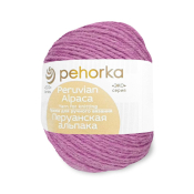 Перуанская альпака (50% альпака + 50% меринос) 50гр. 150м №885 брусничный меланж