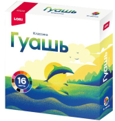 Гк-004 Гуашь "Классика", 16 цветов по 20 мл