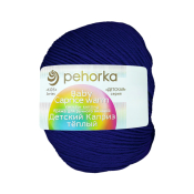 Детский каприз тёплый (50% меринос + 50% фибра) 50гр. 125м №491 ультрамарин