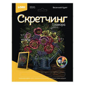 Гр-719 Гравюра Цветы "Весенний букет"