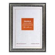 Фоторамка 30x40 Пластик RP  790 серебро