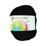 Детский каприз тёплый (50% меринос + 50% фибра) 50гр. 125м №002 чёрный Детский каприз тёплый (50% меринос + 50% фибра) 50гр. 125м №002 чёрный