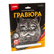 Гр-602 Гравюра "Британец" (серебро)