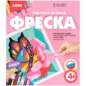 Кп-056 Фреска. Картина из песка "Бабочка"