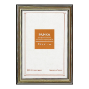 Фоторамка 15x21 Пластик RP  290 серебро