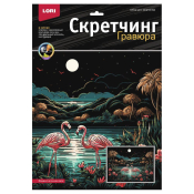Гр-867 Гравюра Саванна "Фламинго в лунном свете" 30х40см